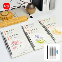 6pcs/set 3D Chinese Characters Reusable Slot Calligraphy Copy Book Erasable Pen 10 PenRefill LearnAdult Art Writing Book Gift 1