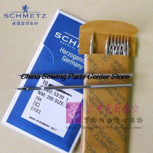 10PCS DY*3 DYX3 794 정통 독일 블루 라이온 실버 바늘 Schmetz 바늘 멀티 바늘 퀼팅 재봉틀 바늘 23 24