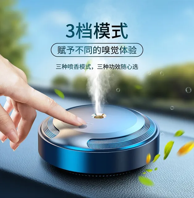 DIY auto logo intelligente kunden spray auto duft auto parfüm zubehör auto  durable duft voll-automatische luft erfrischen - AliExpress