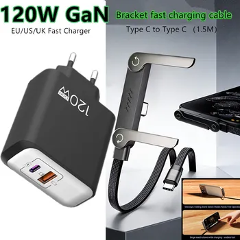 120W PD Fast Charger Type C Quick Charge USB C Wall Charger Adapter For iPhone 17 16 15 Samsung Xiaomi OPPO 2-in-1 Data Cable 1