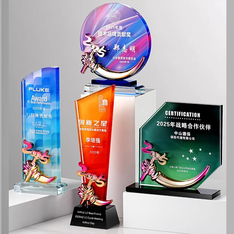 Customized 2025 Year Color Printing Crystal Trophy, Creative High-end Excellent Employee Annual Meeting Award, Honor Plaque, 1Pc