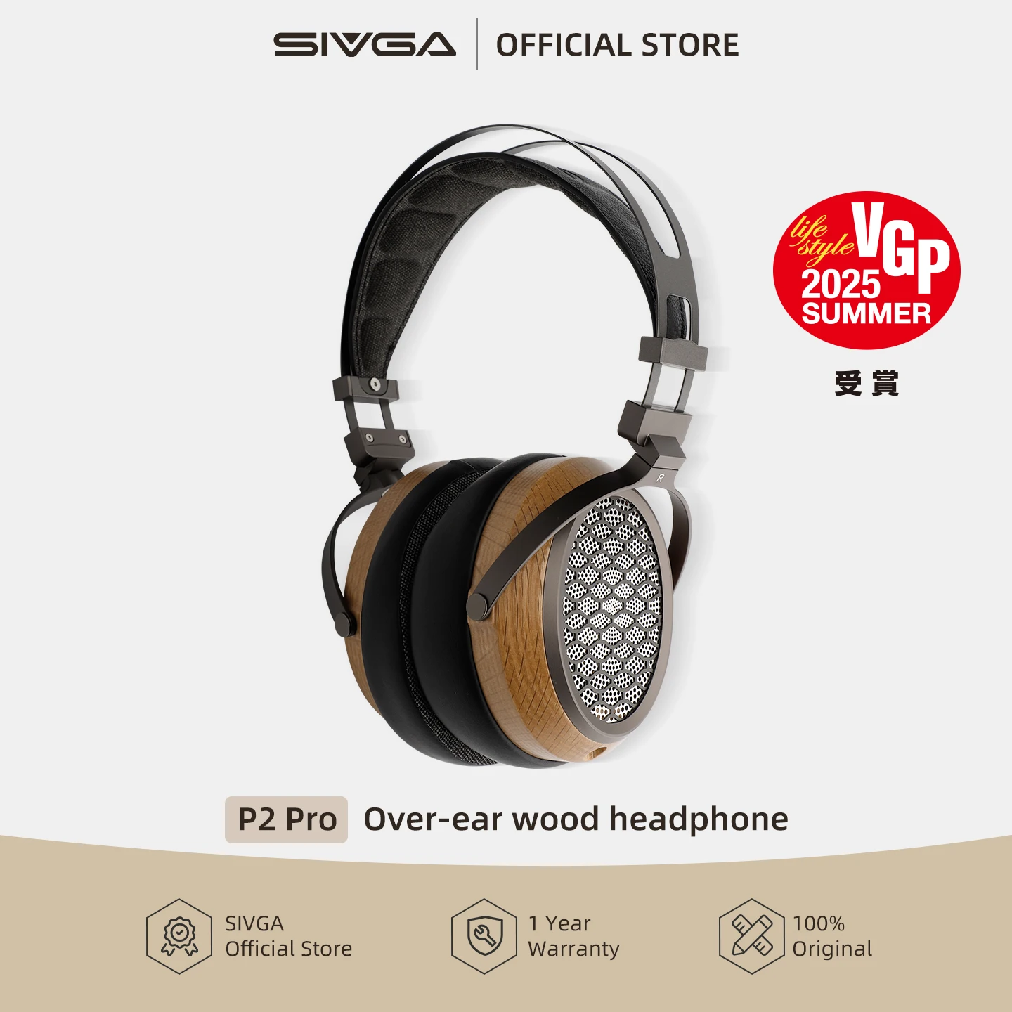SIVGA P2 PRO 【美品】 Amazon.co.jp: SIVGA P2 PRO 平面磁界駆動型 木製 有線