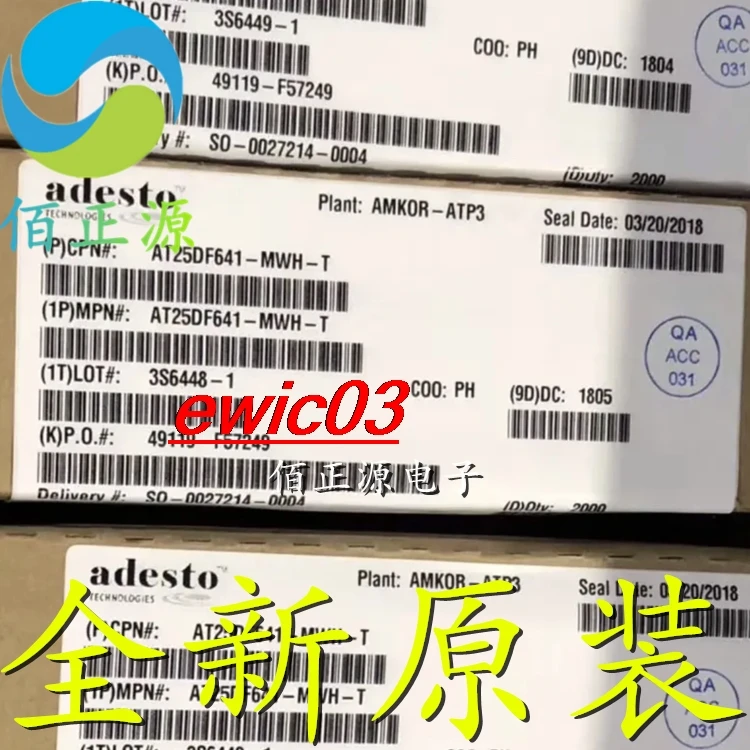 

Оригинальный stock AT25DF641-MWH-T 25DF641 QFN8 FLASHIC