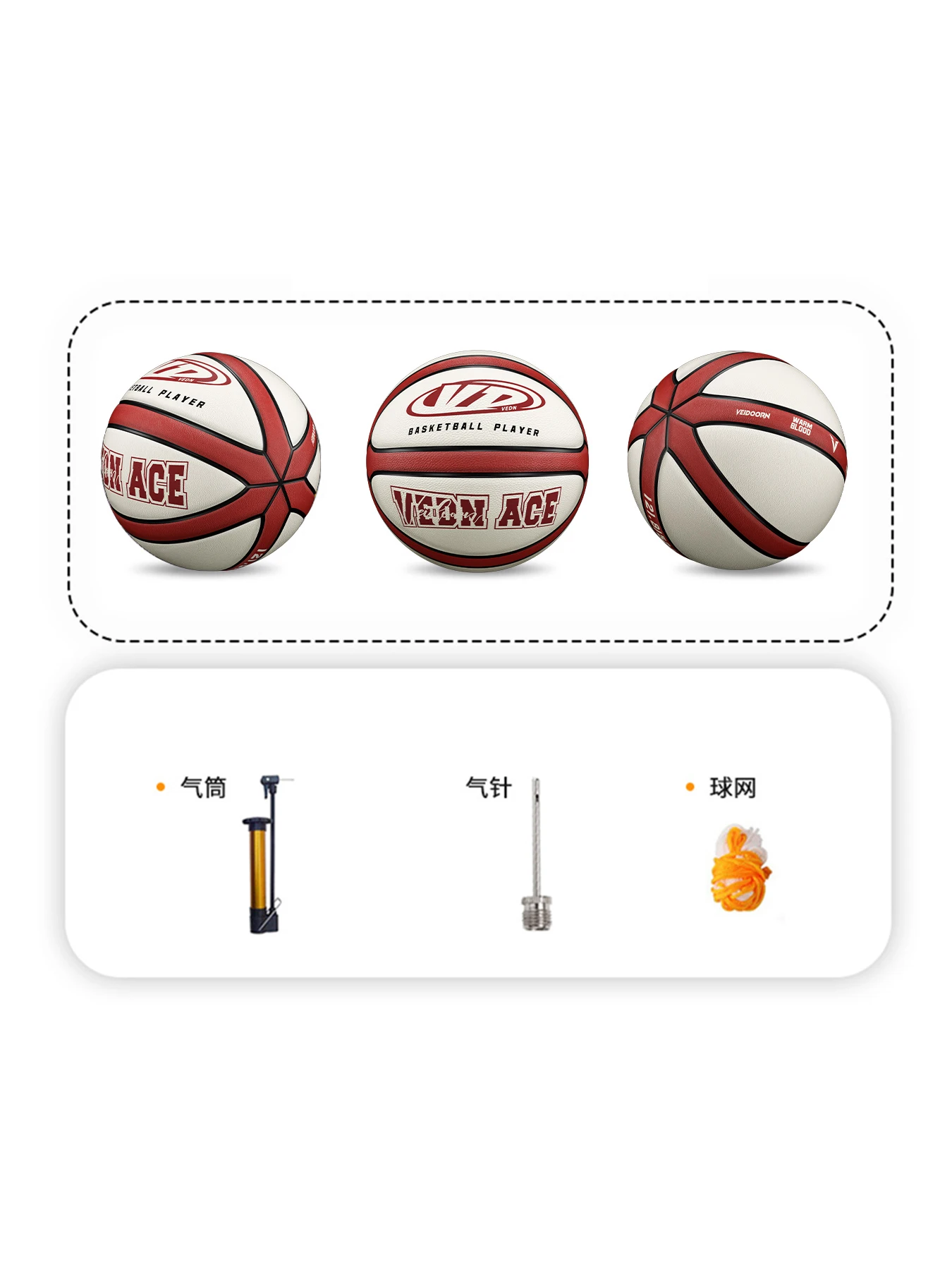 Indoor Outdoor Basketball