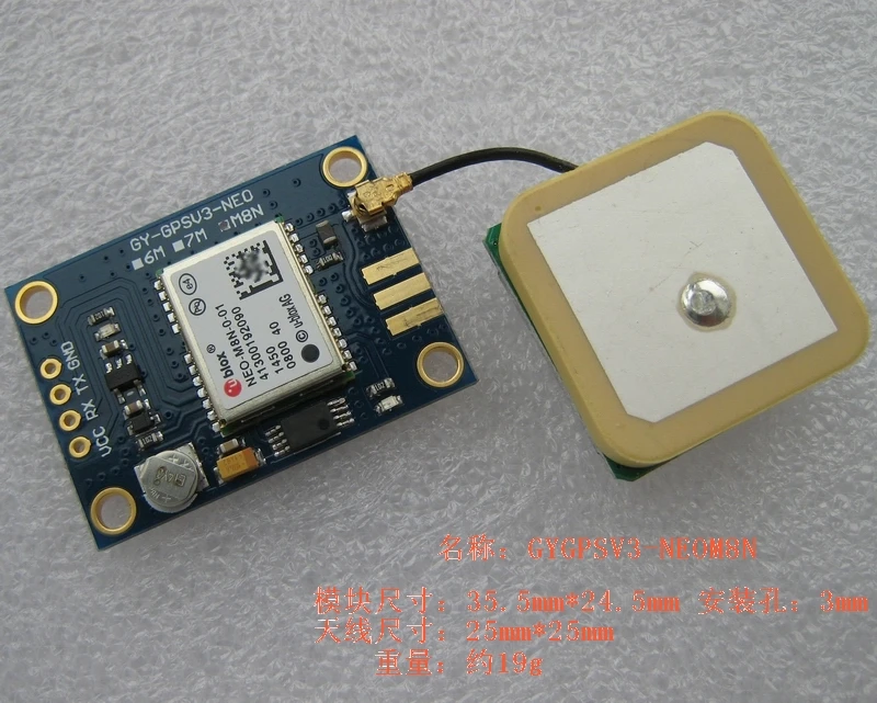 

GYGPSV3-M8N is the original NEO-M8N-001 eighth-generation Beidou GPS module