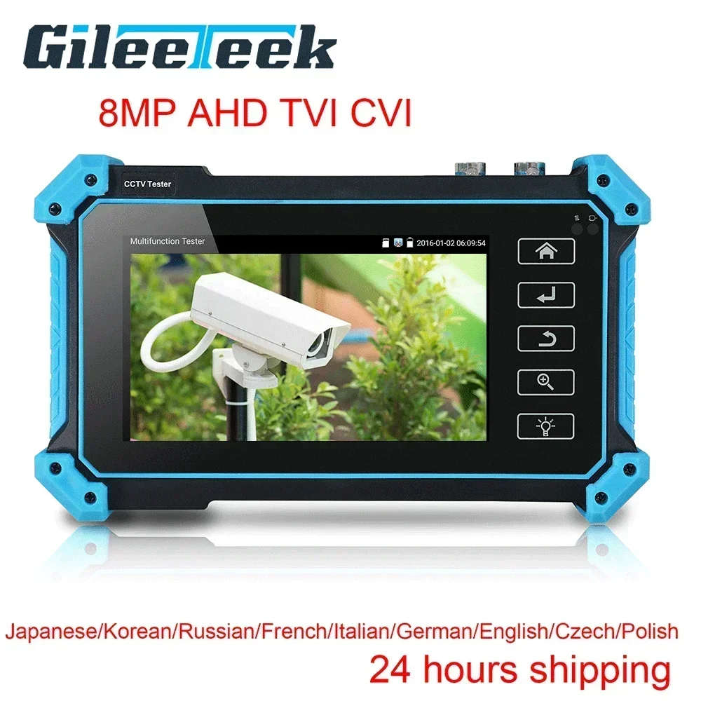 IPC5200/ IPC5200C PLUS 5.4inch CCTV Testing Monitor HD coaxial 8MP IP CVI TVI AHD SDI Analog Multi-function CCTV Testing Monitor cctv camera tester
