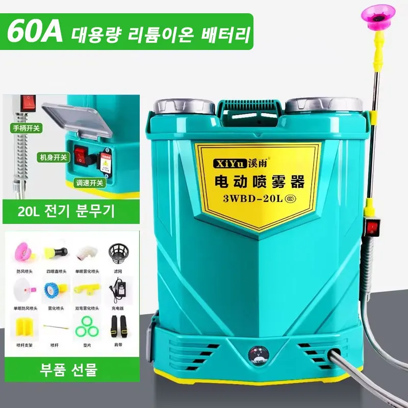 60A Large Lithium Battery Agricultural Electric Sprayer High Pressure Garden Irrigation Sprayer Long lasting Battery Life