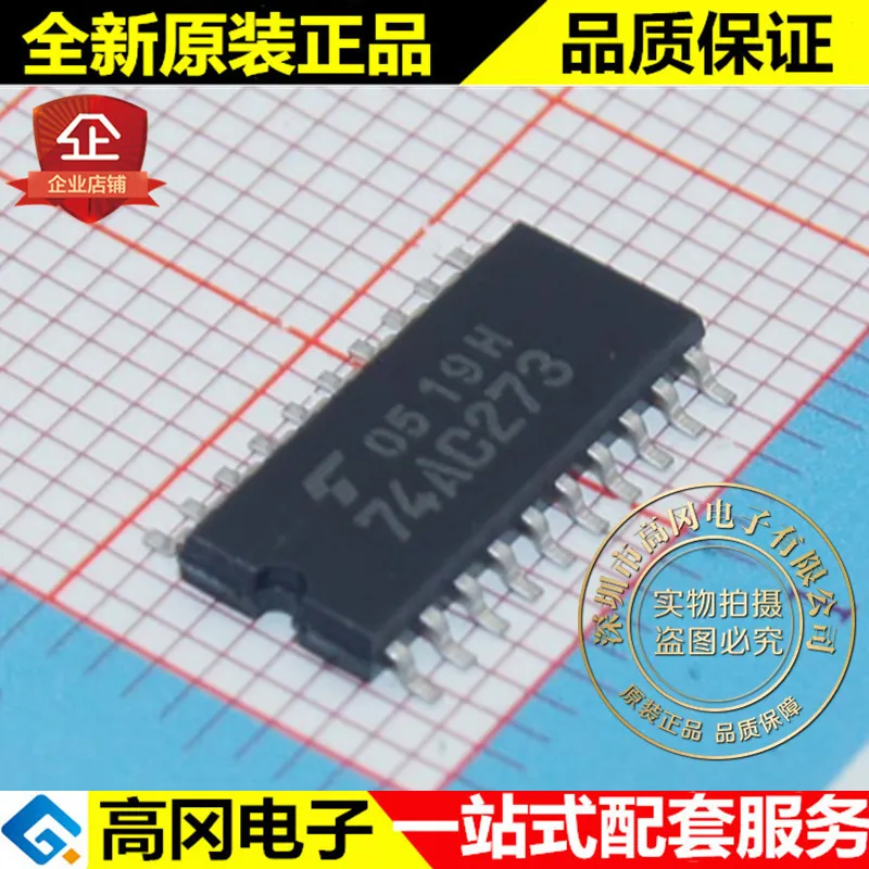 

5pieces TC74AC273F 74AC273 SOP20