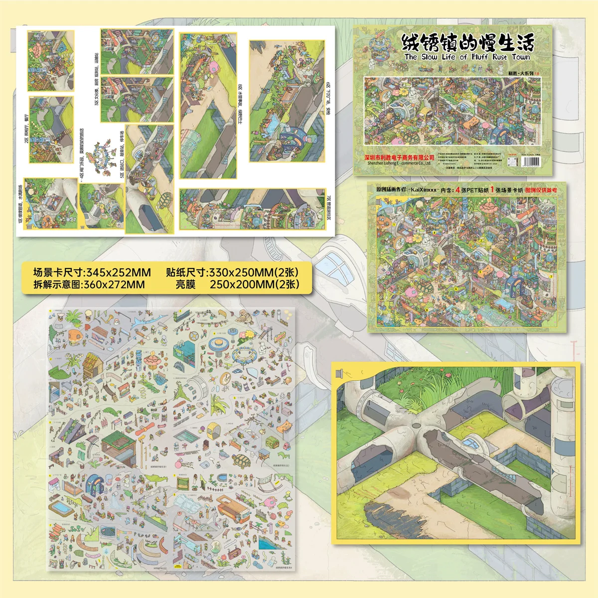 귀여운 슬로우 라이빙 3D 미니 월드 풍경 스티커 DIY 포켓 캐빈 장면 축제 선물