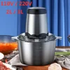 2L 3L Electric Meat Grinder 220V 110V Stainless Steel Meat Mincer Kitchen Mixer Blender Machine Chopper Food Processors 5