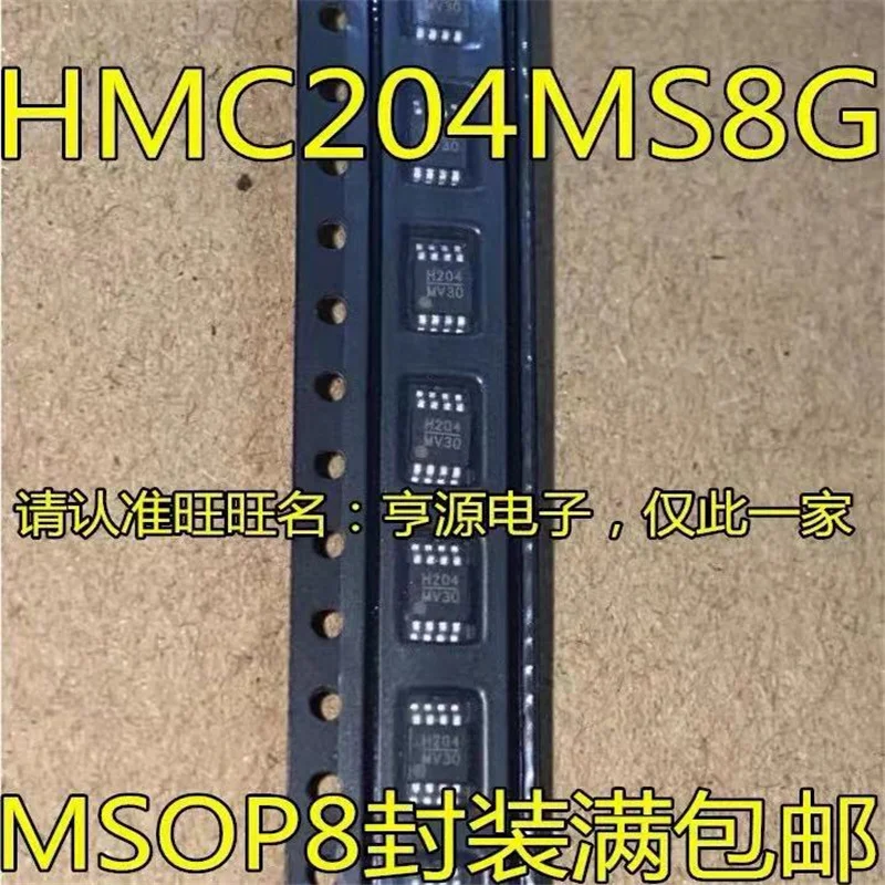 

1-10 шт. HMC204 HMC204MS8G MSOP8