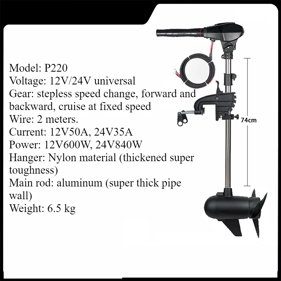 Moteur RC 12V 24V P220 - Haute Performance pour Modélisme