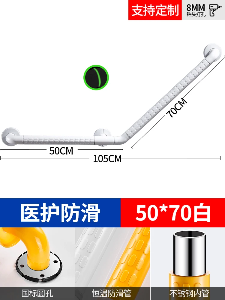 50 70cm
