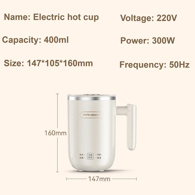 400ml Electric Kettle Smart Health Cup Milk/Coffee Thermos Cup Portable Travel Kettle Multi-function Stew Cook Cup Mini Teapot 6