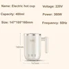 400ml Electric Kettle Smart Health Cup Milk/Coffee Thermos Cup Portable Travel Kettle Multi-function Stew Cook Cup Mini Teapot 6