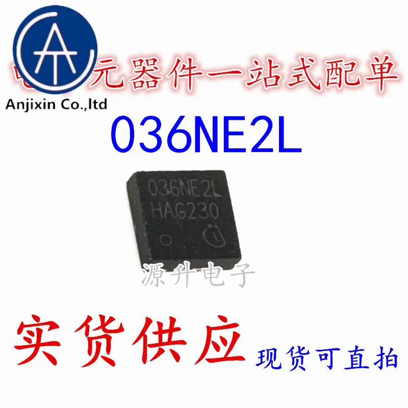 

10 шт., 100% оригинальный новый Шелковый экран BSZ036NE2LS 036NE2L, полевой эффект, посылка МОП-трубки QFN