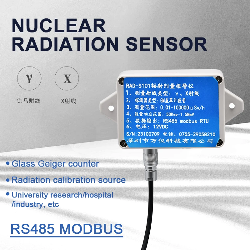 RAD-S101 series nuclear radiation sensor RS485 output glass Geiger counter X beta gamma ray radiation probe