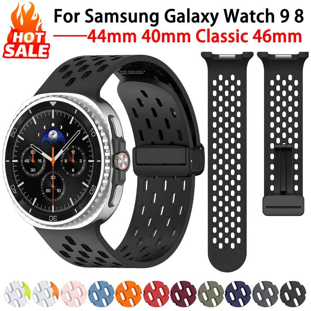 Magnetic Silicone Sports Breathable Strap