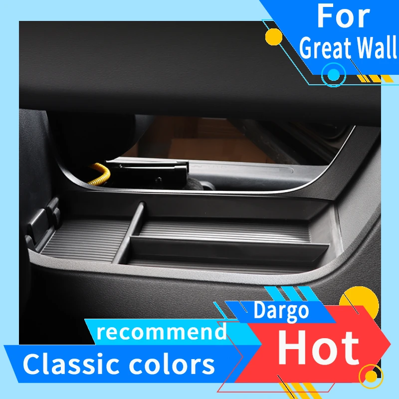 

Для Great Wall Dargo 2 поколения предназначенная модификация внутреннего отсека для хранения под центральной консолью