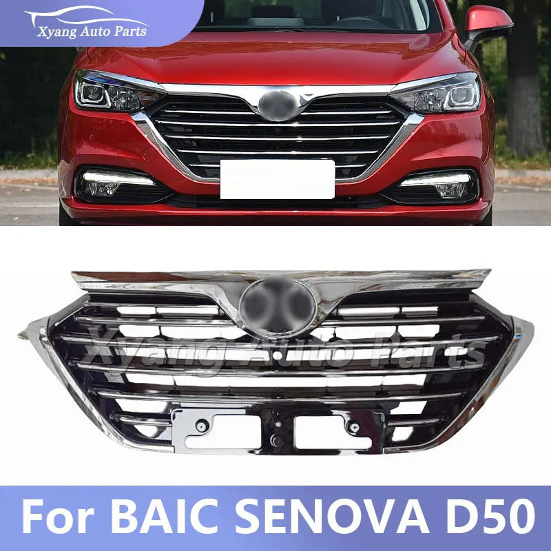 BAIC SENOVA D50 범퍼 그릴 마스크 미디엄 네트 레이싱 그릴 자동 그릴 용 라디에이터 범퍼 그릴