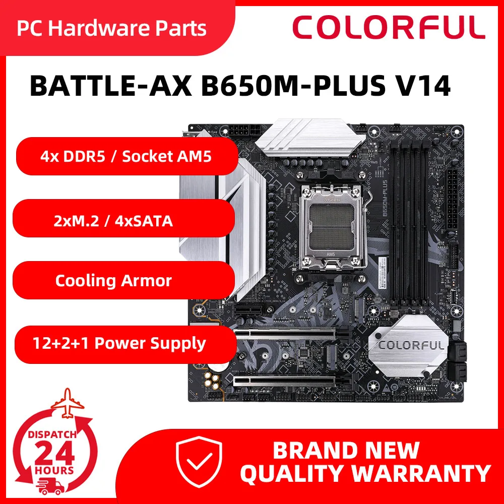 RYZEN5 7500F＋CVN B650M（COLORFUL） Dla AMD Ryzen 5 7500F CPU COLORFUL BATTLE-AX B650M-PLUS V14