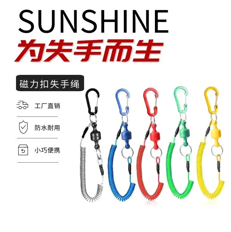 Description Picture 2 of itemNew Strong Magnetic Missing Rope Steel Wire Fishing Tools Anti-dropping Telescopic Rope Outdoor Fishing Supplies Elastic Lanyard