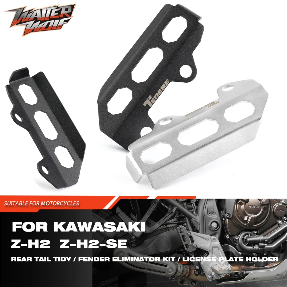 

Rear Brake Master Cylinder Guards Cover For YAMAHA 700 RALLY World Raid XTZ700/RALLY Stainless Steel Motorcycle Protector