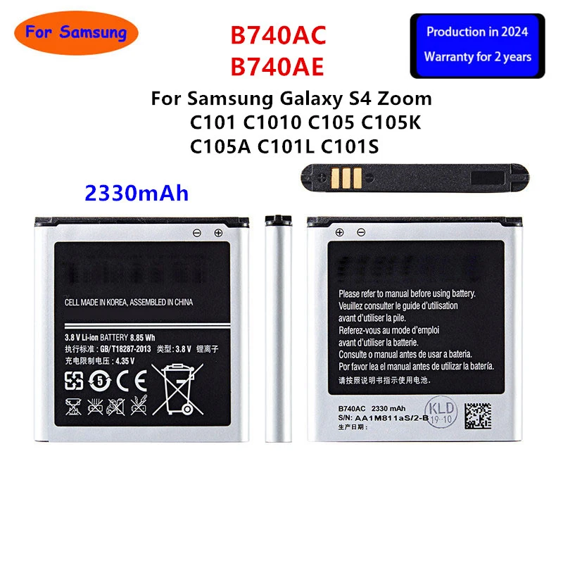 Совершенно новый аккумулятор B740AC B740AE 2330 мАч для Samsung Galaxy S4 Zoom C101 C1010 C105 C105K C105A C101L C101S