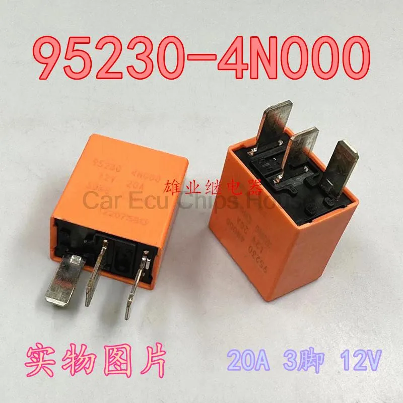 New-stock-95230-4N000-automobile-relay-12V-20A-3-pin-12VDC-electronic ...