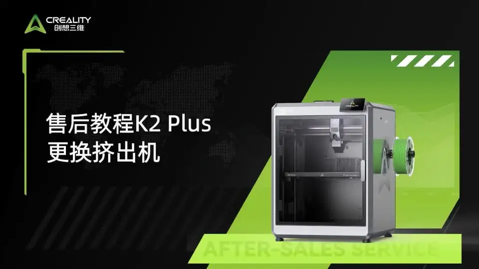 2 St Upgrade K2 Plus Extruder Tandwiel voor Creality, Gecarboniseerd Staal met Nanocoating Volledig Metalen Extruder Tandwielset Compatibel met de Creality K2 Plus 3D Printer 2 St Upgrade K2 Plus Extruder Tandwiel voor Creality, Gecarboniseerd Staal met Nanocoating Volledig Metalen Extruder Tandwielset Compatibel met de Creality K2 Plus 3D Printer
