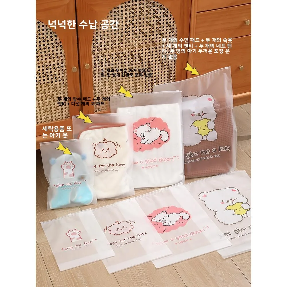  옷 보관 가방 여행용 파티션 가방  및 용 속옷 밀봉 가방 ABEYINUOR 가족 정리함