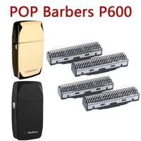 Pop Barbers Razor Shaver Professional Hair Clipper 0mm Blade 1/2 Set for P600 Hair Cutting Machine Replaceable Cutter Head 1