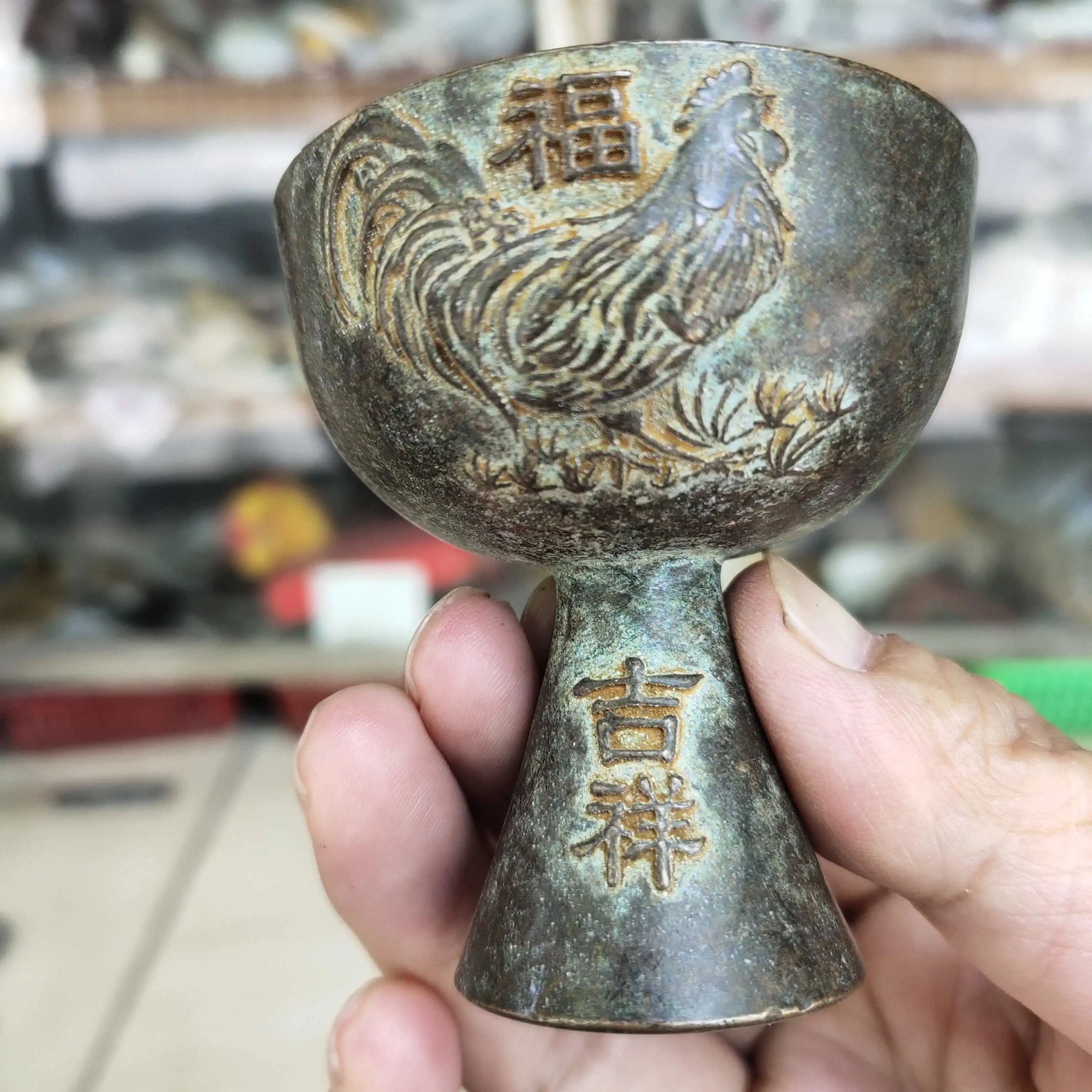 

Antique Bronze Ware Collection: Pure Copper, Auspicious Luck, Blessing, and Longevity Wine Cup, Tea Cup, Zodiac Chicken Wine Cup