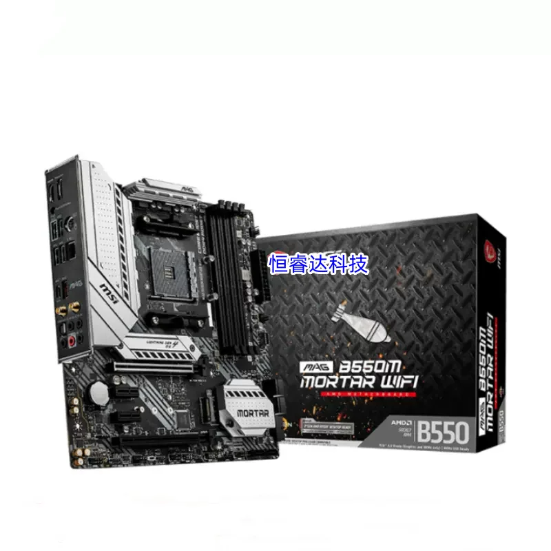 B550M MORTAR WIFI Motherbaord micro-atx AMD B550 B550M DDR4 B550M MORTAR WIFI Motherbaord micro-atx AMD B550 B550M DDR4