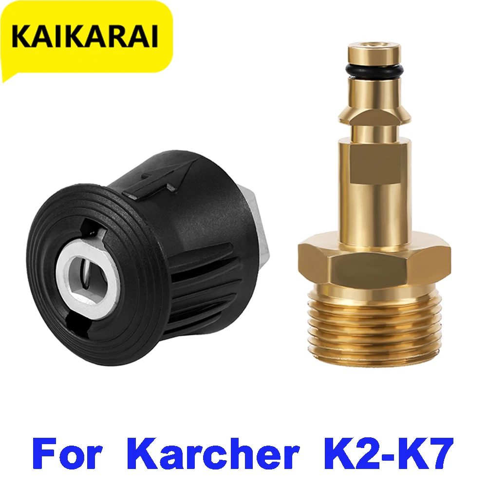 Adaptador de manguera de arandela de alta presión convertidor de conector rápido para karcher k2 accessories K3 K5 K7, arandela a presión boquilla karcher adaptador karcher, conector hidrolimpiadora,|Pistola de agua y