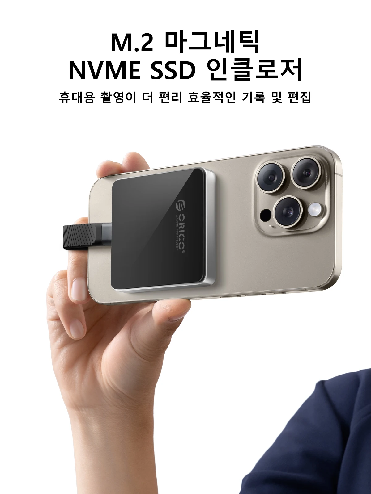 ORICO M.2 NVMe 2230 SSD Ŭ, ׳ƽ 10Gbps M.2-USB CŸ  ,  15  ƽ   ƺϿ