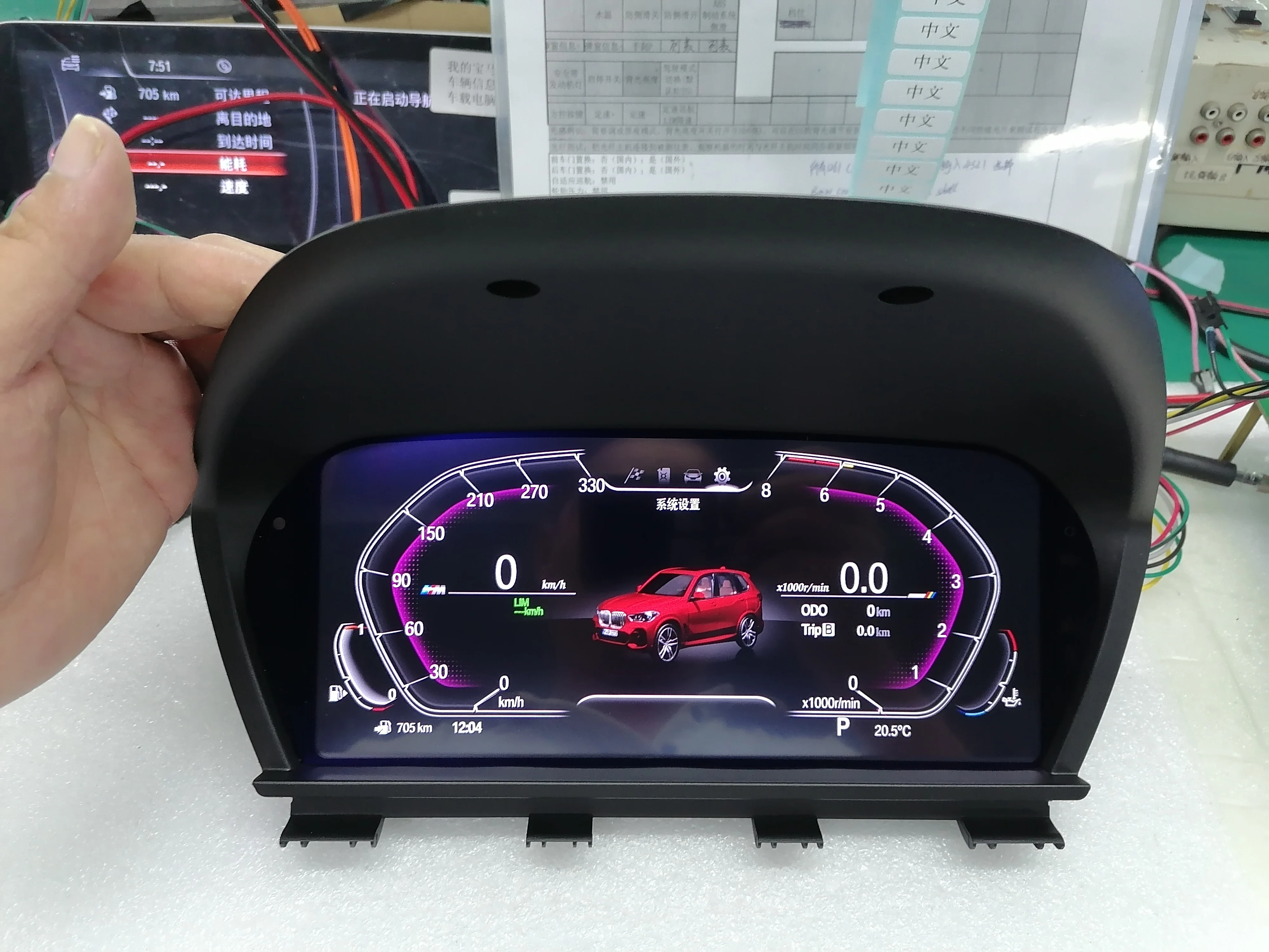   Ŭ ӵ LCD ÷ , BMW X1 X2 F48 F39 F20 F21 F22 F23 2/1 ø, 11 ġ