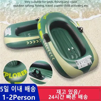 Thickened Double PVC Fishing Boat 1