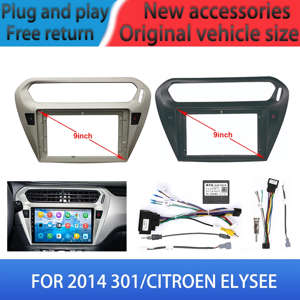 

FOR 2014 301/CITROEN ELYSEE Car Radio Android Stereo audio multimedia frame cables Harness navigation universal modification