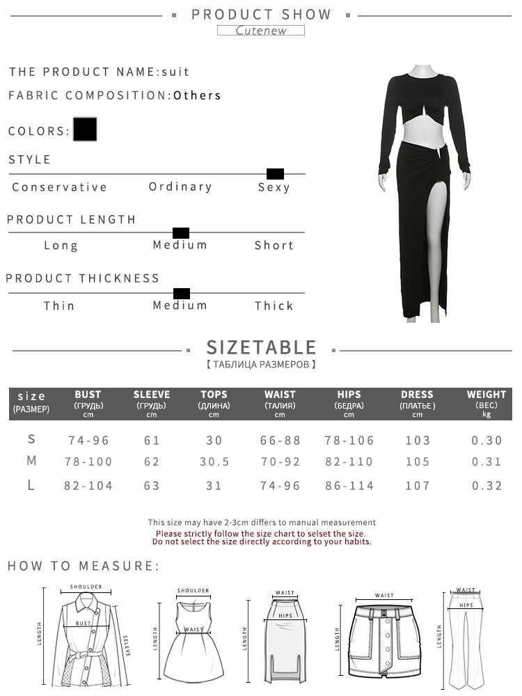 Fashion Matching 2 Piece Women High Street O-neck Full Sleeve Shirring Tees+Split Long Skirts Female Popular Club Sets
