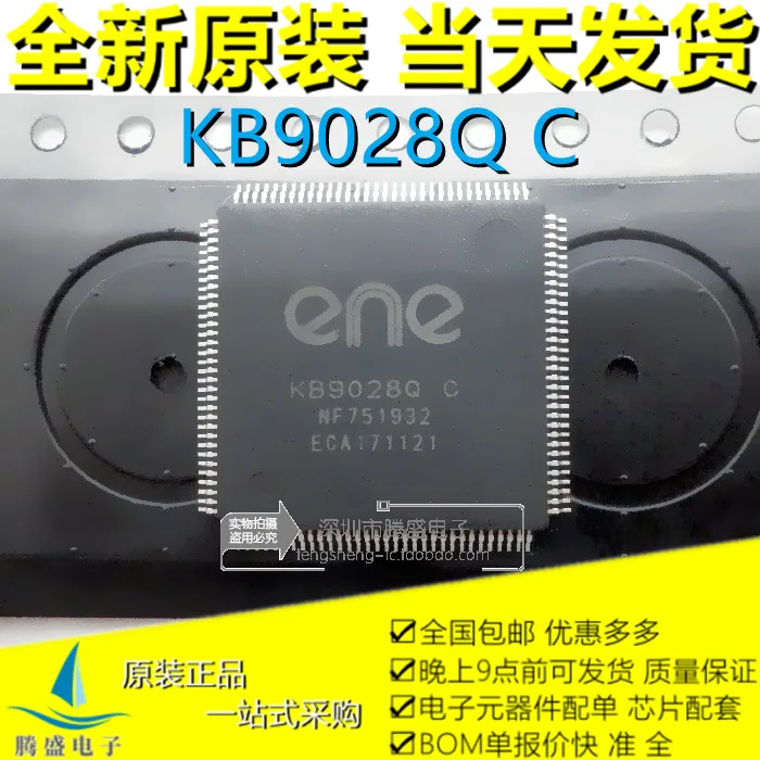 ACER Aspire VN7-592G KB9028Q C 15292-1 EC