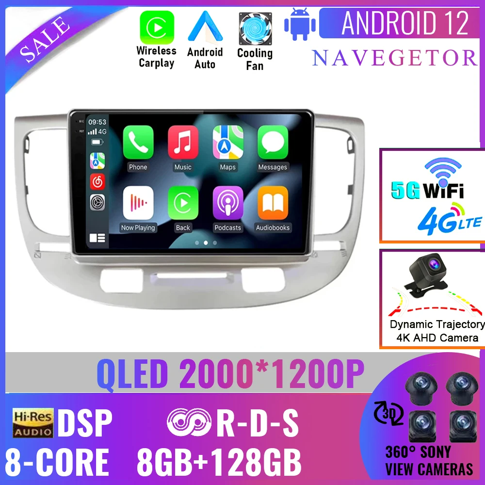 Car Multimedia Player For KIA RIO 2 2005 2011 Android Car Radio Stereo car-multimedia-player-for-kia-rio-2-2005-2011-android-car-radio-stereo
