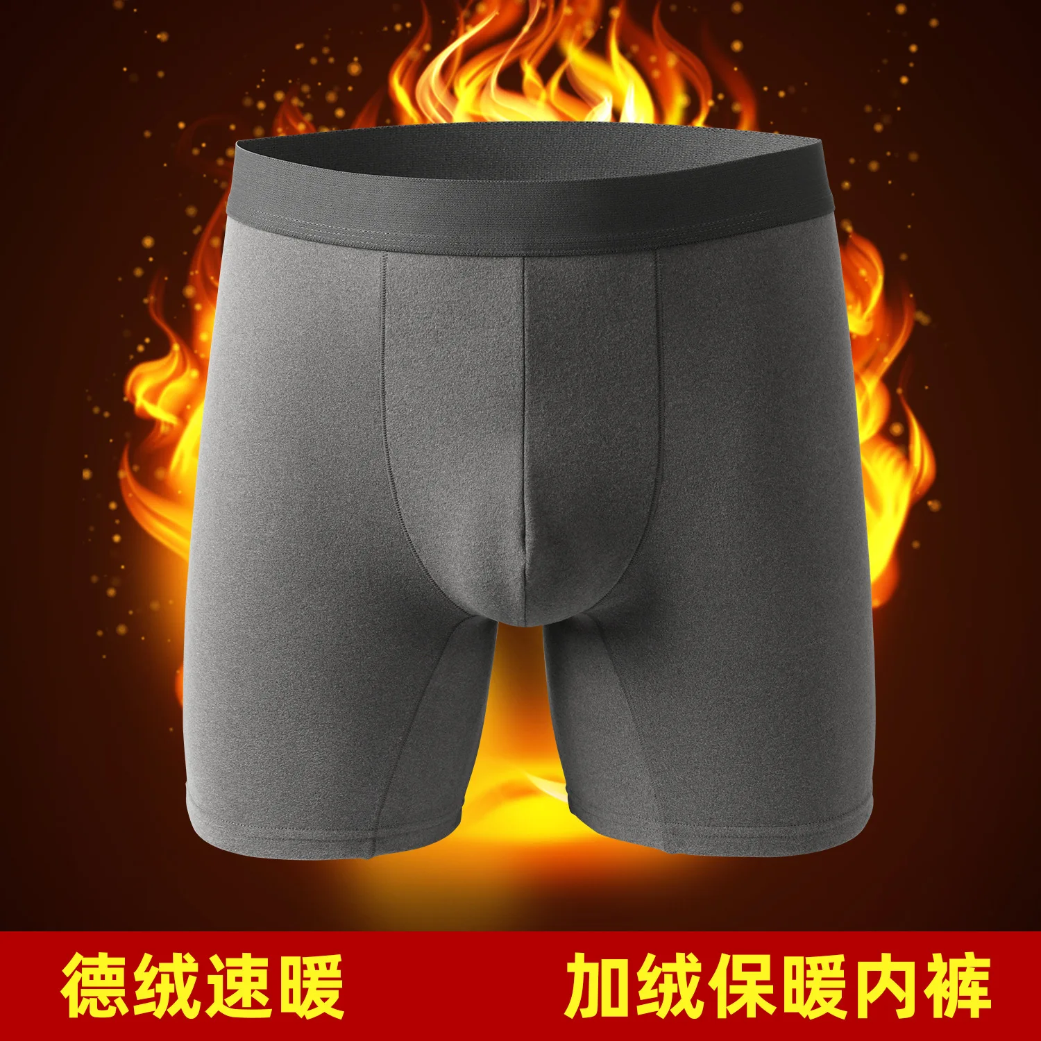 

Теплое Мужское нижнее белье, четырехугольные брюки, большие мужские спортивные шорты-боксеры, зимние шорты