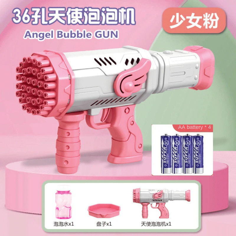 32-hole Bubble Gun Rocket Automatic Soap Bubble Machine Children's Electric Toy Bubble Gun Outdoor Party Wedding Holiday Gift 5