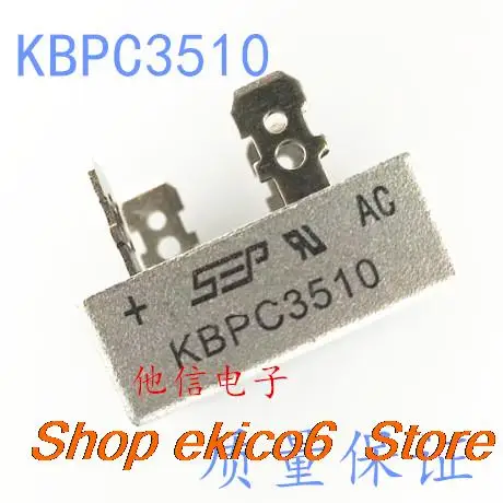 

10 шт., KBPC3510 1000V 35A