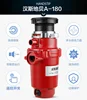 Garbage disposer household kitchen sink sewer food waste grinder air switch no need to open holes easy to install 3
