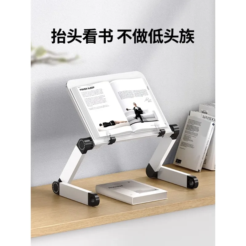 

Reading rack, reading bracket, adjustable, foldable, adult standing table, primary school students, children's book clip,