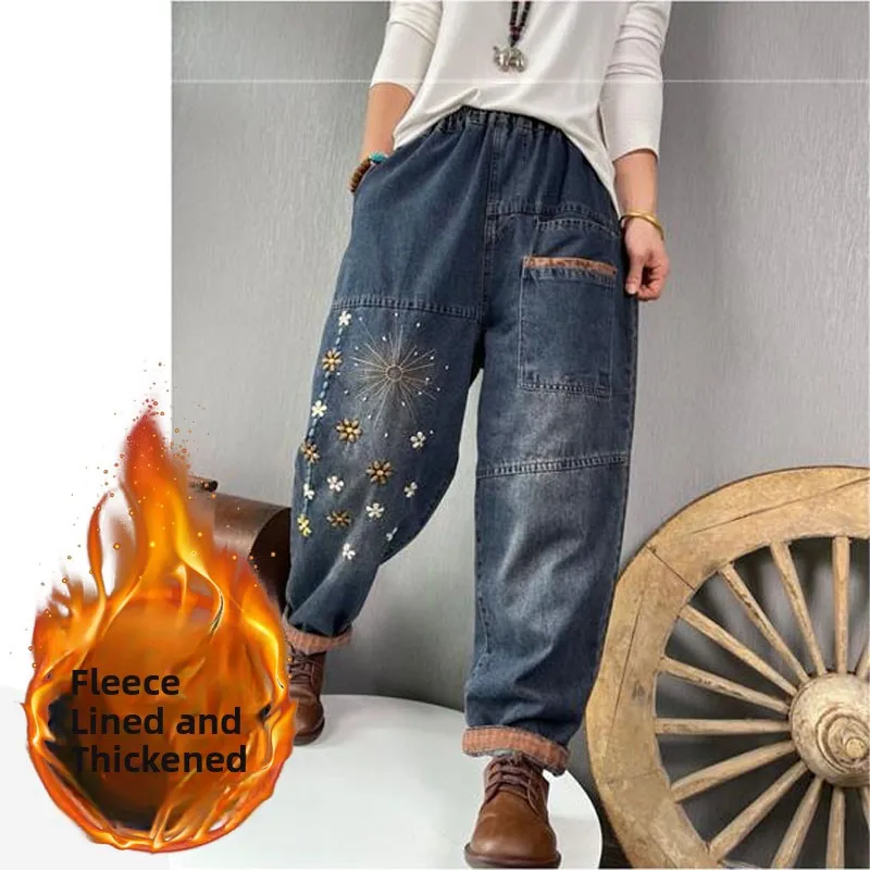 plus Size Women's Deep Blue Embroidered Straight Leg Jeans Loose Fit Comfortable Slimming Harlan Pants High Waist Thiened L...