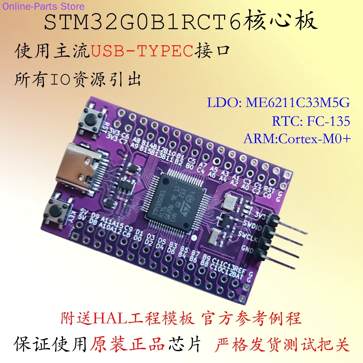 

STM32G0B1RCT6 Development Board G081 Minimum System Core Board Learning Board Replacement STM32F103/071