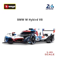 New Bburago 1:43 BMW M Hybird V8 Lamborghini Sc63 24H Le-Mans Rally Alloy Racing Die Cast Car Static Model Car Collection Gift 2